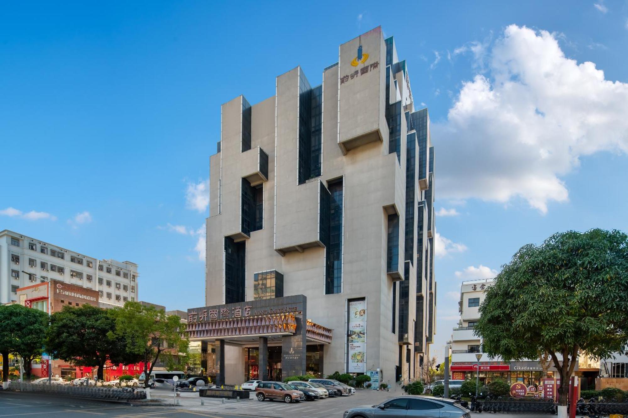 Shenzhen Avant-Garde Hotel Exterior photo