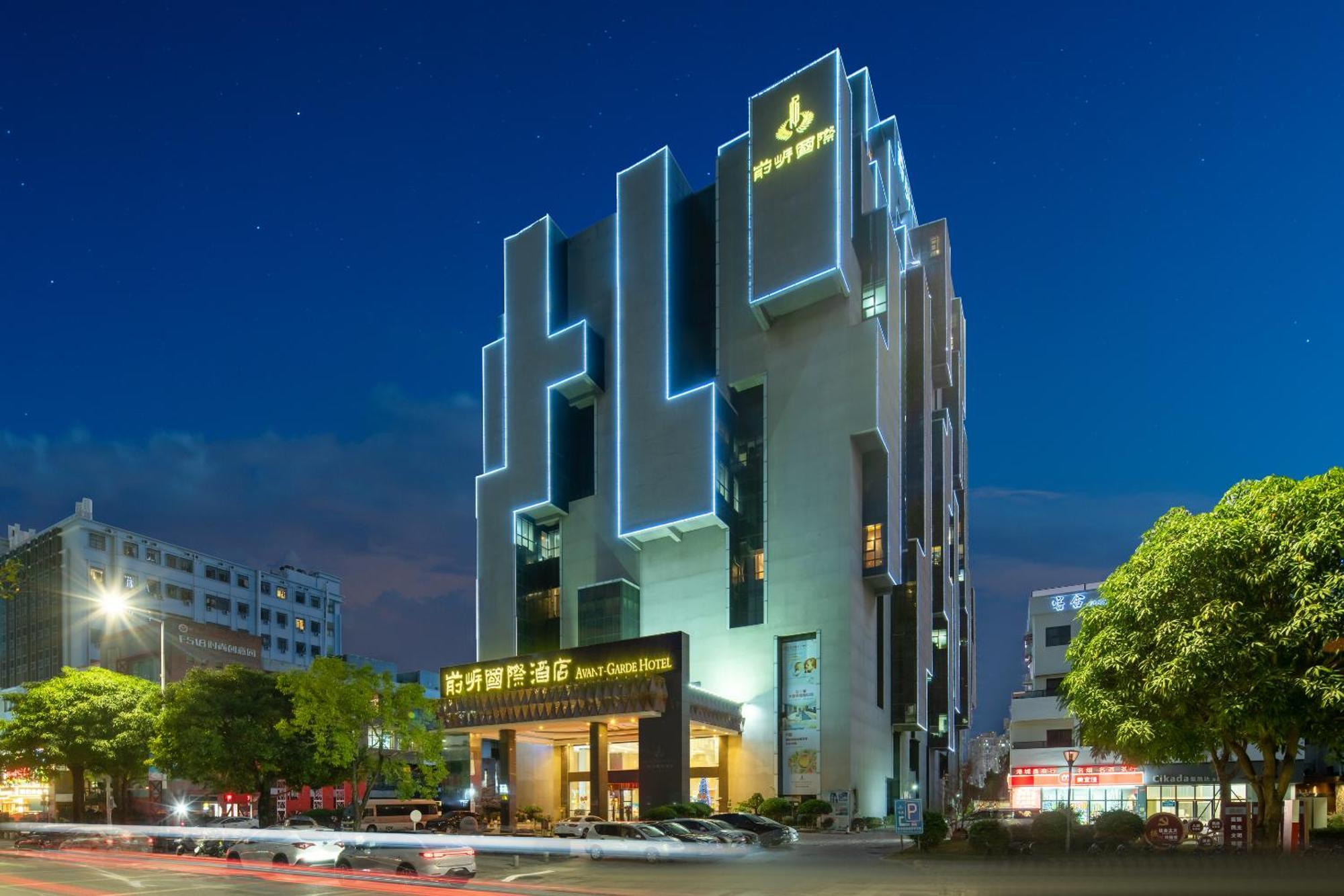 Shenzhen Avant-Garde Hotel Exterior photo